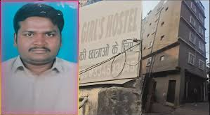 "जांच में ढिलाई क्यों? क्या आप पर ही केस कर दिया जाए?" – नीट छात्रा मौत मामले में पटना कोर्ट की पुलिस को सख्त फटकार, मनीष रंजन की जमानत खारिज...