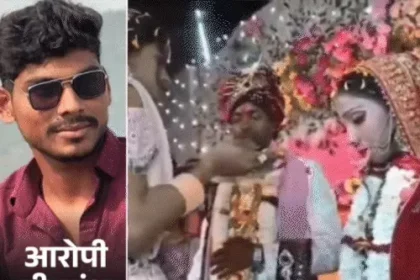 बक्सर में सनसनी: दूल्हे के सामने ही दुल्हन को मारी गोली; सजी रह गई स्टेज और लहूलुहान होकर गिर पड़ी आरती...