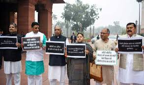 संसद में गूंजी बिहार की हुंकार: अपराध और बेरोजगारी के मुद्दे पर RJD सांसदों का जोरदार प्रदर्शन...