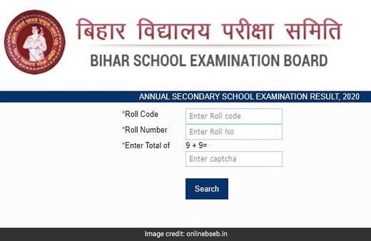 बिहार बोर्ड 12वीं रिजल्ट 2026 जारी: 85.19% छात्र पास, छात्राओं ने फिर मारी बाज़ी