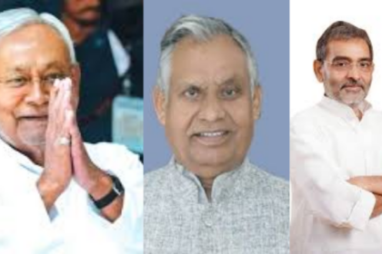Breaking: बिहार राज्यसभा चुनाव के नतीजे घोषित! नीतीश कुमार की सदस्यता कन्फर्म, देखें पूरी विनर लिस्ट...