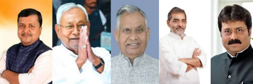 Breaking: बिहार राज्यसभा चुनाव के नतीजे घोषित! नीतीश कुमार की सदस्यता कन्फर्म, देखें पूरी विनर लिस्ट...