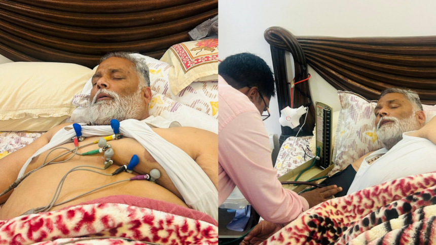 पप्पू यादव की अचानक बिगड़ी तबीयत, डॉक्टरों की निगरानी में चल रहा इलाज