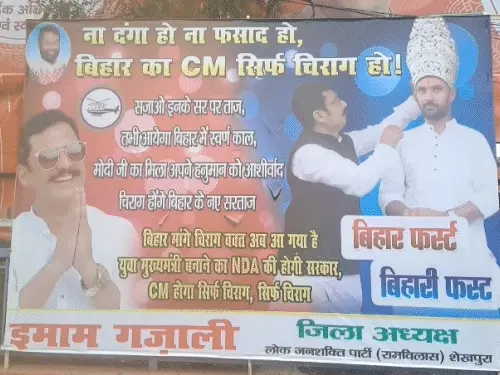 नीतीश के बाद कौन? पटना की सड़कों पर लगे पोस्टरों ने दिया जवाब, NDA में मची खलबली!..
