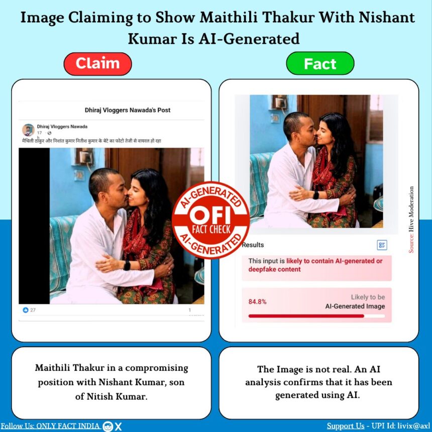 मैथिली ठाकुर और नीतीश कुमार के बेटे निशांत का Deepfake बनाना पड़ा भारी, बिहार पुलिस ने आरोपी को दबोचा!..