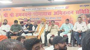 पटना में रामनवमी की धूम: CM नीतीश और नितिन नवीन करेंगे शोभायात्रा का स्वागत, 52 झांकियों से गूंजेगा जय श्री राम...