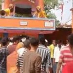 नालंदा में मातम: मघड़ा मंदिर में भगदड़ से 8 श्रद्धालुओं की मौत, प्रशासन ने मेला कराया बंद...