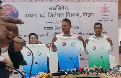 Run for Drug-Free Bihar: पटना मैराथन में जुटेंगे 10 हजार लोग, इस बार का गेस्ट है बेहद खास!..