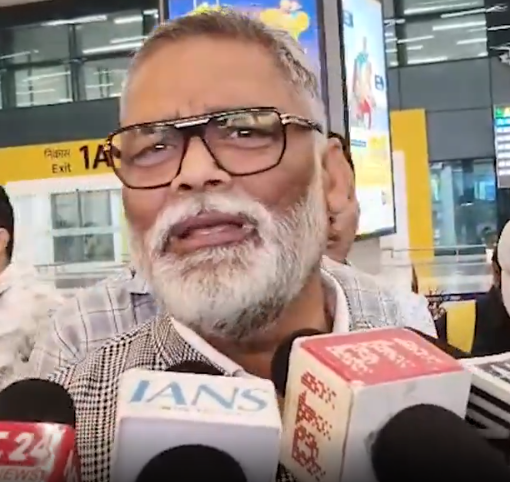 कंगना रनौत के 'टपोरी' वाले बयान पर भड़के पप्पू यादव, बोले- “हाथी चले बाजार, कुत्ते भौंके हजार”...