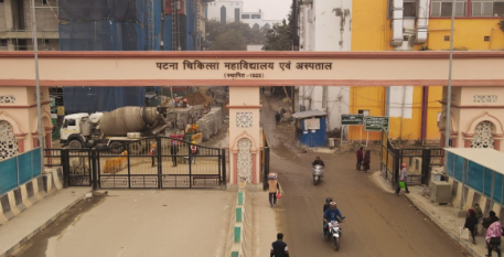 PMCH OPD News: स्किन और मेडिसिन विभाग में सबसे ज्यादा भीड़, जानें क्यों पटना में अचानक बढ़ रहे हैं मरीज?...