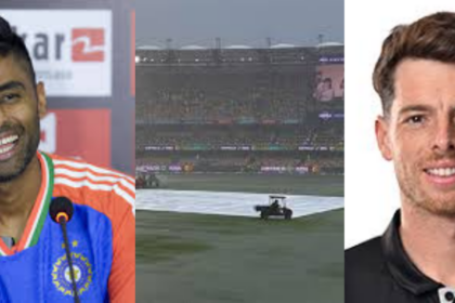 IND vs NZ T20 WC Final: अगर बारिश ने बिगाड़ा खेल तो कौन बनेगा 'वर्ल्ड चैंपियन'? जानें ICC का नियम...