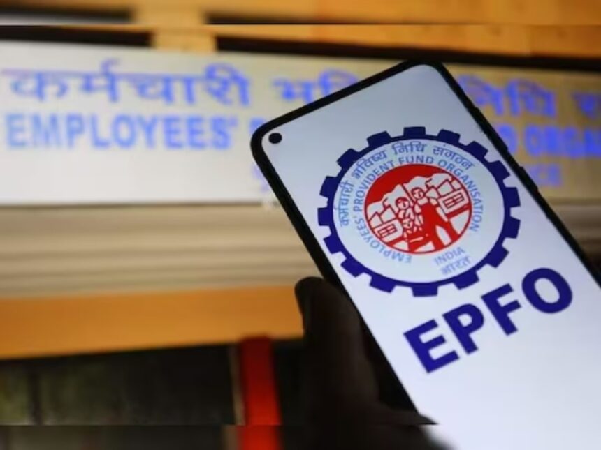 EPF ब्याज दर पर होली से पहले आई बड़ी खुशखबरी: करोड़ों कर्मचारियों की मौज, 8.25% ब्याज दर बरकरार