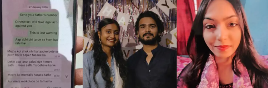 BPSC टीचर सुसाइड मिस्ट्री: 'तुम मर जाओ तो ठीक रहेगा...', गर्लफ्रेंड की इस एक कॉल ने ली तरुण की जान?...
