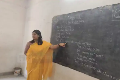 अफसरशाही छोड़ बच्चों के बीच बैठीं DM प्रतिभा रानी, ब्लैकबोर्ड पर सवाल लिख परखी शिक्षा की हकीकत...