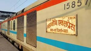 महाबोधि एक्सप्रेस का बदला टाइमिंग: यात्रियों को मिलेगी राहत, अब 1 घंटा पहले प्लेटफॉर्म पर लगेगी ट्रेन...