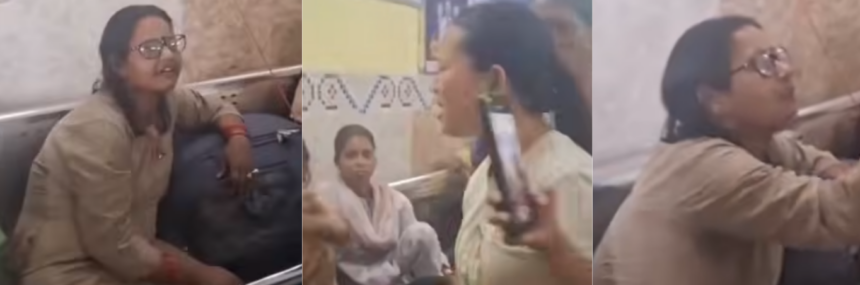 Patna Junction Viral Video: नॉर्थ ईस्ट की लड़कियों के साथ भेदभाव, महिला ने की 'चिंकी-मोमो' जैसी भद्दी टिप्पणियां...