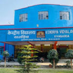 बिहार के छात्रों के लिए खुशखबरी! 19 जिलों में खुलेंगे नए केंद्रीय विद्यालय; मुजफ्फरपुर से पूर्णिया तक जमीन फाइनल, देखें लिस्ट...