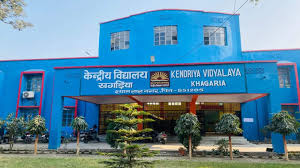 बिहार के छात्रों के लिए खुशखबरी! 19 जिलों में खुलेंगे नए केंद्रीय विद्यालय; मुजफ्फरपुर से पूर्णिया तक जमीन फाइनल, देखें लिस्ट...