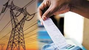 सावधान: बिजली बिल के नाम पर पटना में बड़ा स्कैम! जज के खाते से उड़े ₹55,000; कहीं अगला नंबर आपका तो नहीं?...