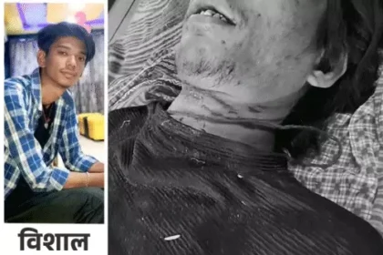 बेगूसराय हत्याकांड: 19 साल के विशाल की गला दबाकर हत्या, पुलिस ने प्रेमिका और उसके पिता को किया अरेस्ट, भाई फरार!..