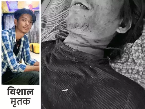बेगूसराय हत्याकांड: 19 साल के विशाल की गला दबाकर हत्या, पुलिस ने प्रेमिका और उसके पिता को किया अरेस्ट, भाई फरार!..